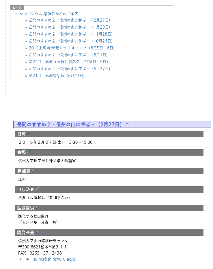 表示結果 表示結果
